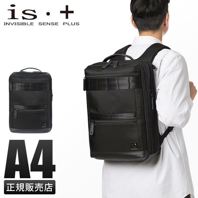 アイエスプラス  ビジネスリュック  230-2912