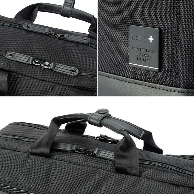 アイエスプラス  ブリーフケース  230-2913