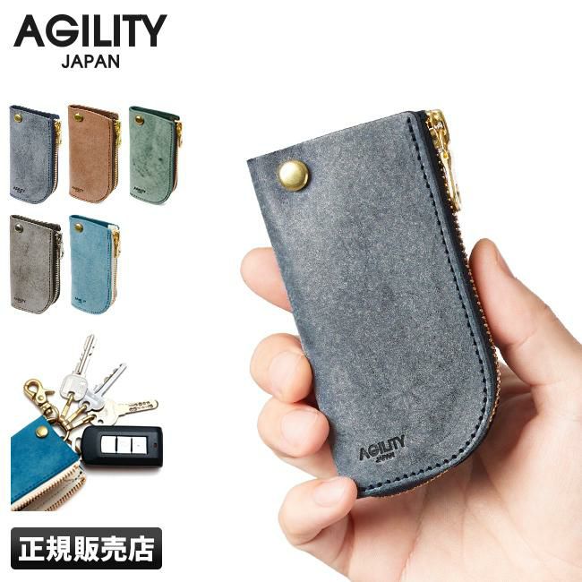 アジリティ ロロマ キーケース キーホルダー AGILITY aj-1211