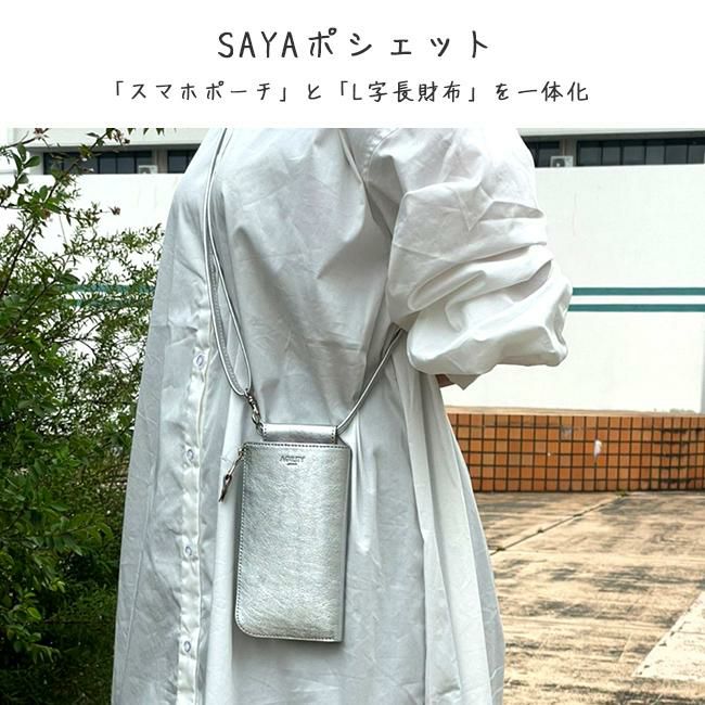 アジリティ ルーチェ ショルダーバッグ AGILITY aj-0342-lc