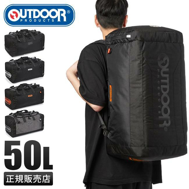 アウトドアプロダクツ 【別注】 ボストンバッグ OUTDOOR PRODUCTS oda029