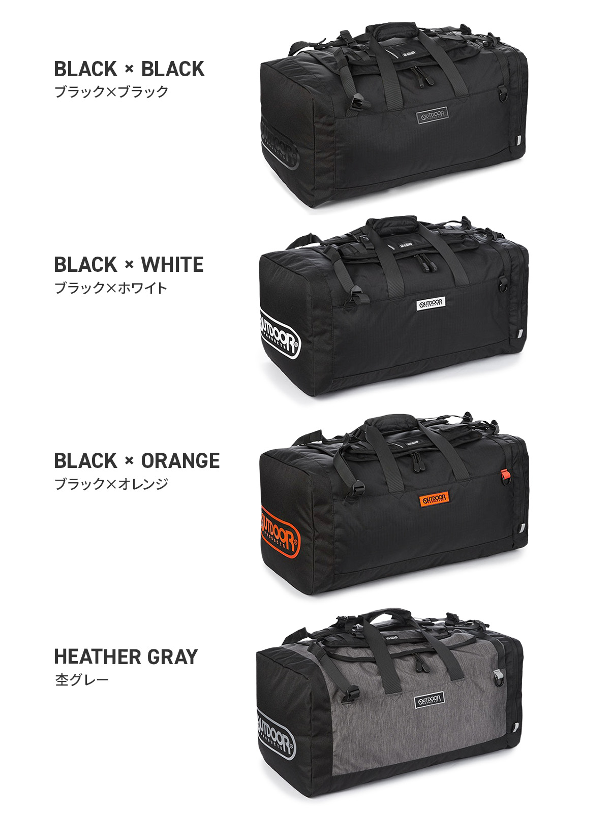 アウトドアプロダクツ 【別注】 ボストンバッグ OUTDOOR PRODUCTS oda029