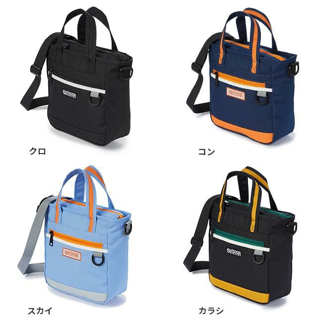 アウトドアプロダクツ サウスランド2 トートバッグ OUTDOOR PRODUCTS oda031