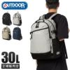 アウトドアプロダクツ サウスランド2 リュック OUTDOOR PRODUCTS oda040
