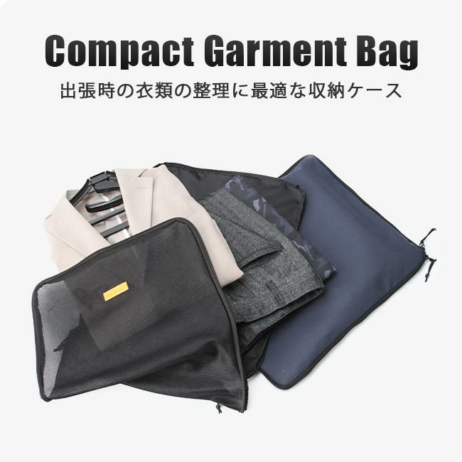 イノベーター ガーメントバッグ inovator int8ln｜ONLINE STORE by