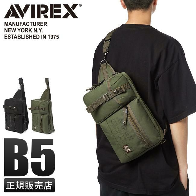 アヴィレックス イーグル ショルダーバッグ AVIREX avx3522