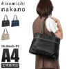 ヒロミチ ナカノ アイディール ビジネストート hiromichinakano hn-17266