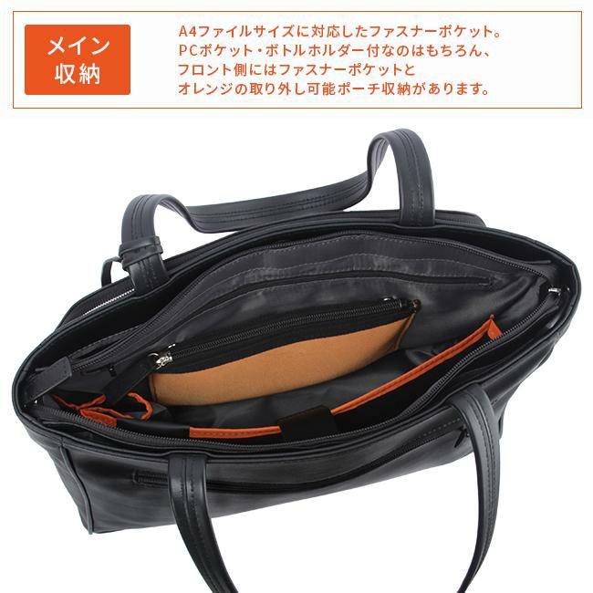 IS/IT マイナビ コラボ ビジネストート  isit-975711