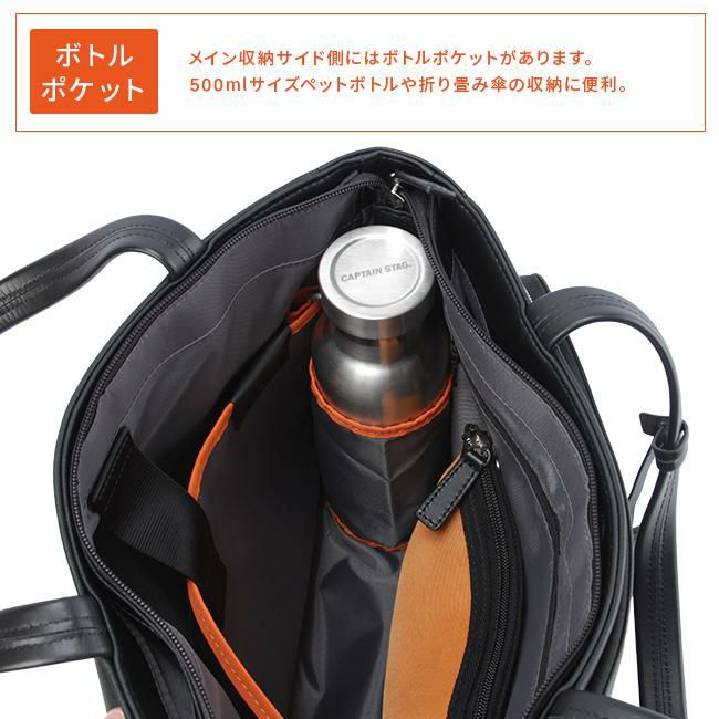 IS/IT マイナビ コラボ ビジネストート  isit-975711