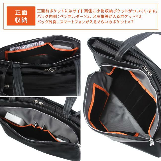 IS/IT マイナビ コラボ ビジネストート  isit-975711