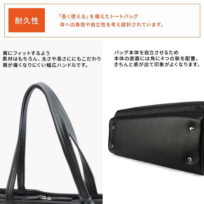 IS/IT マイナビ コラボ ビジネストート  isit-975711