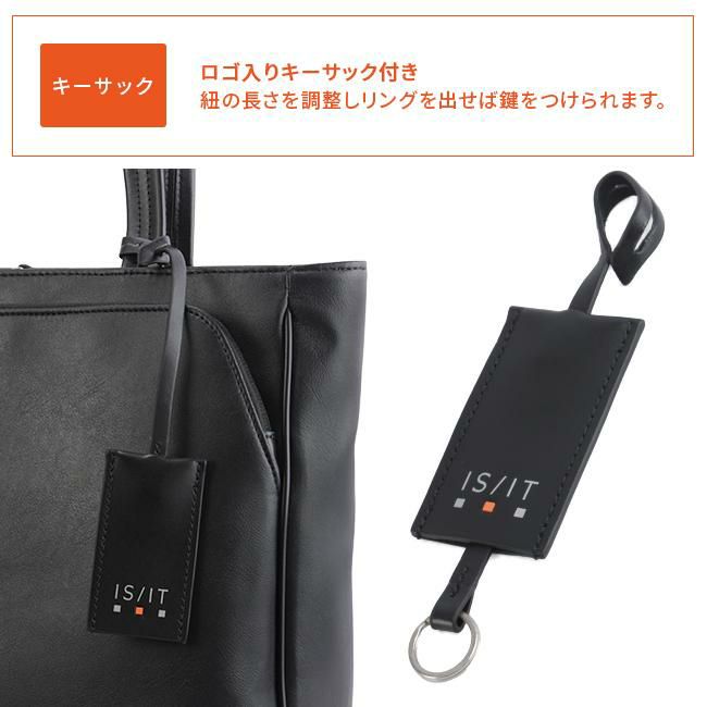 IS/IT マイナビ コラボ ビジネストート  isit-975711