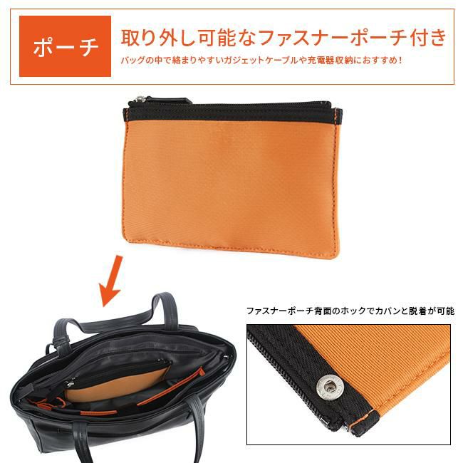 IS/IT マイナビ コラボ ビジネストート  isit-975711
