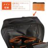 IS/IT マイナビ コラボ ビジネスリュック  isit-975712
