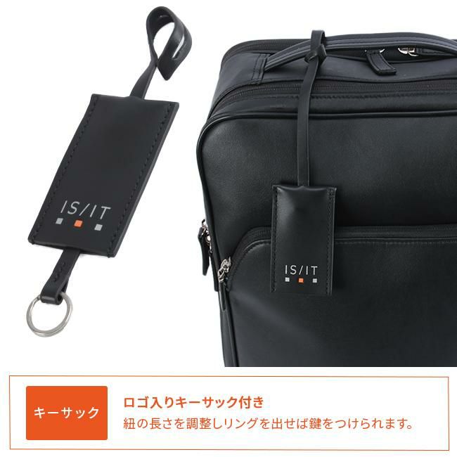IS/IT マイナビ コラボ ビジネスリュック  isit-975712