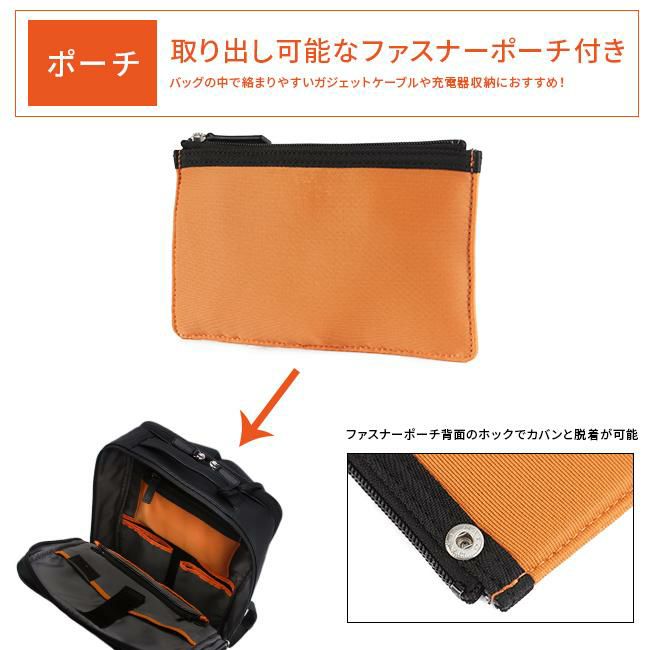 IS/IT マイナビ コラボ ビジネスリュック  isit-975712