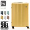 フリクエンター リエーヴェ スーツケース FREQUENTER freq-1-253