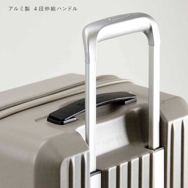 フリクエンター リエーヴェ スーツケース FREQUENTER freq-1-253