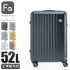 フリクエンター リエーヴェ スーツケース FREQUENTER freq-1-252