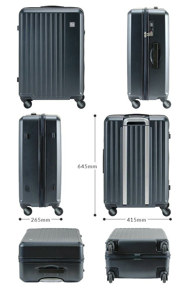 フリクエンター リエーヴェ スーツケース FREQUENTER freq-1-252