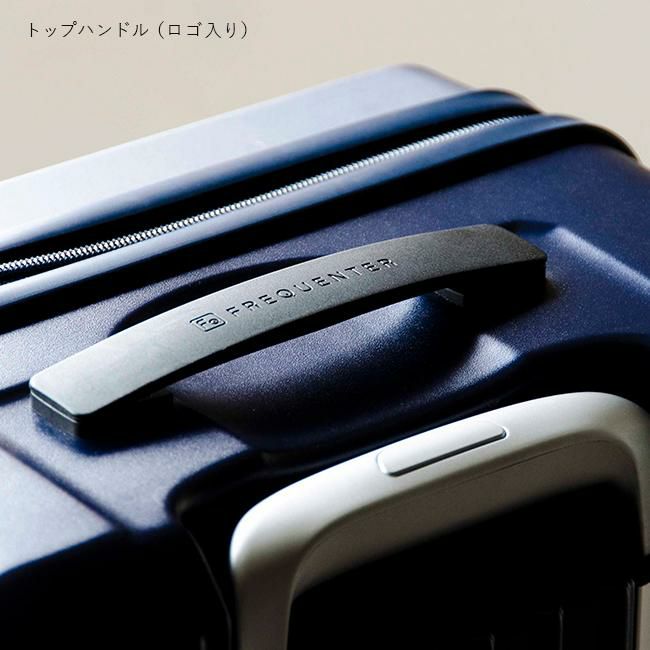 フリクエンター リエーヴェ スーツケース FREQUENTER freq-1-252
