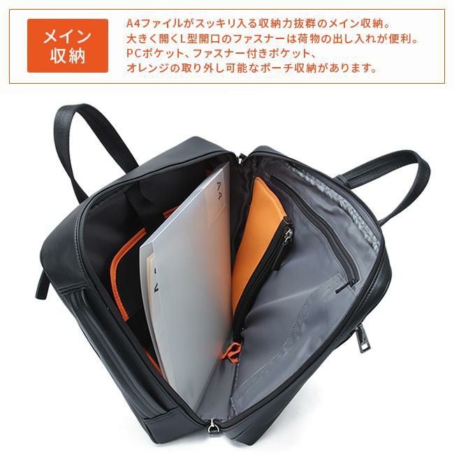 IS/IT マイナビ コラボ ビジネスリュック  isit-975511
