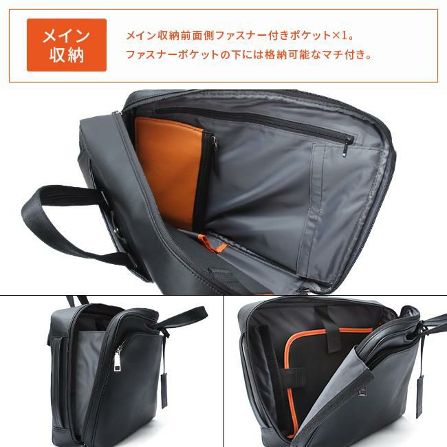 IS/IT マイナビ コラボ ビジネスリュック  isit-975511