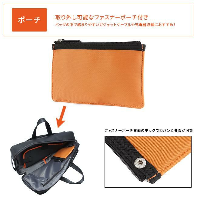 IS/IT マイナビ コラボ ビジネスリュック  isit-975511