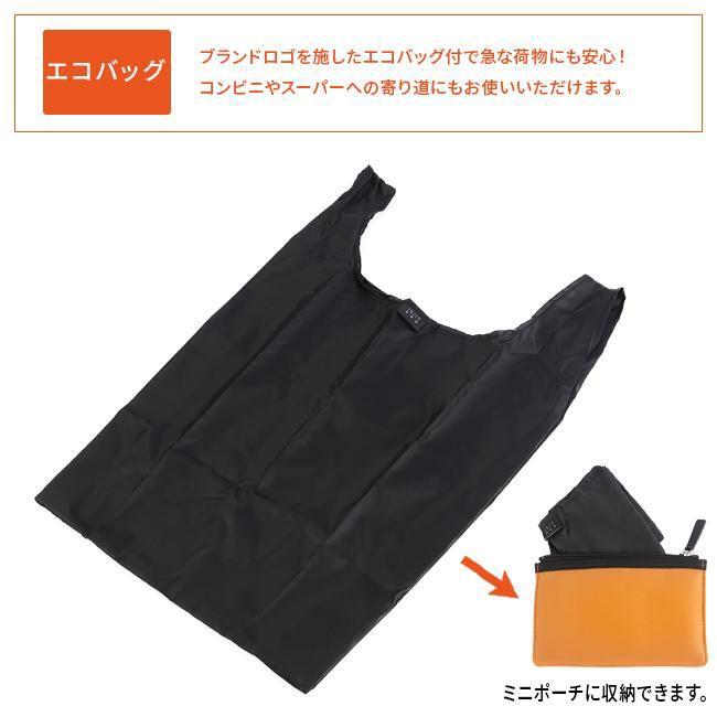 IS/IT マイナビ コラボ ビジネスリュック  isit-975511