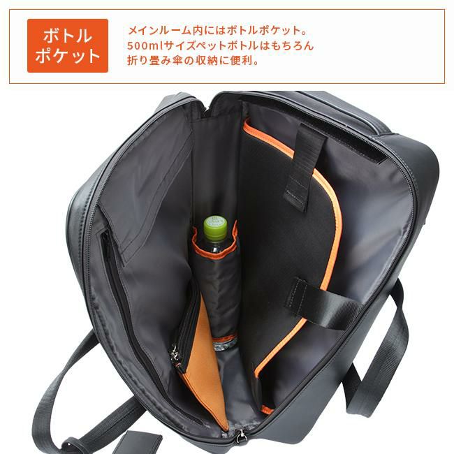 IS/IT マイナビ コラボ ビジネスリュック  isit-975511