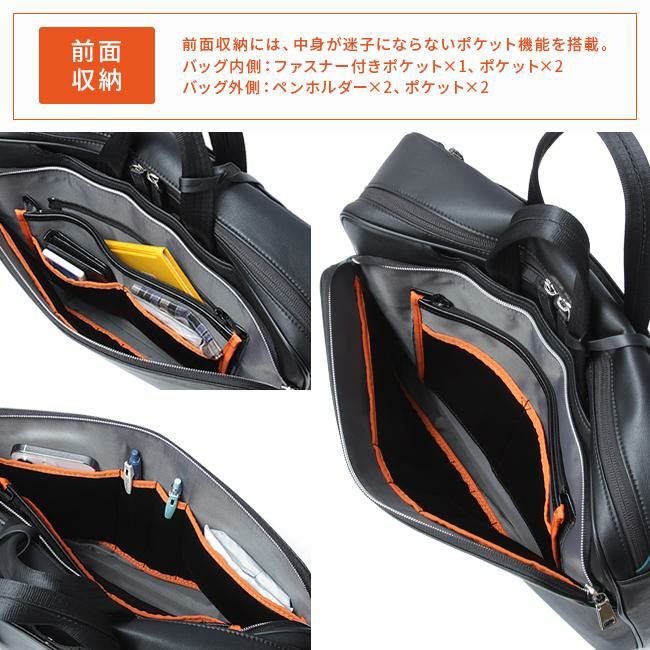 IS/IT マイナビ コラボ ビジネスリュック  isit-975511
