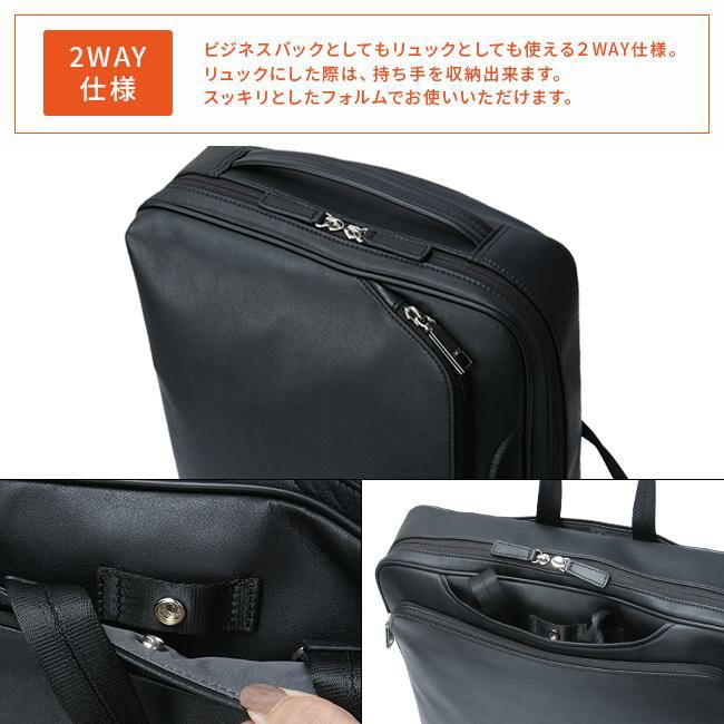 IS/IT マイナビ コラボ ビジネスリュック  isit-975511
