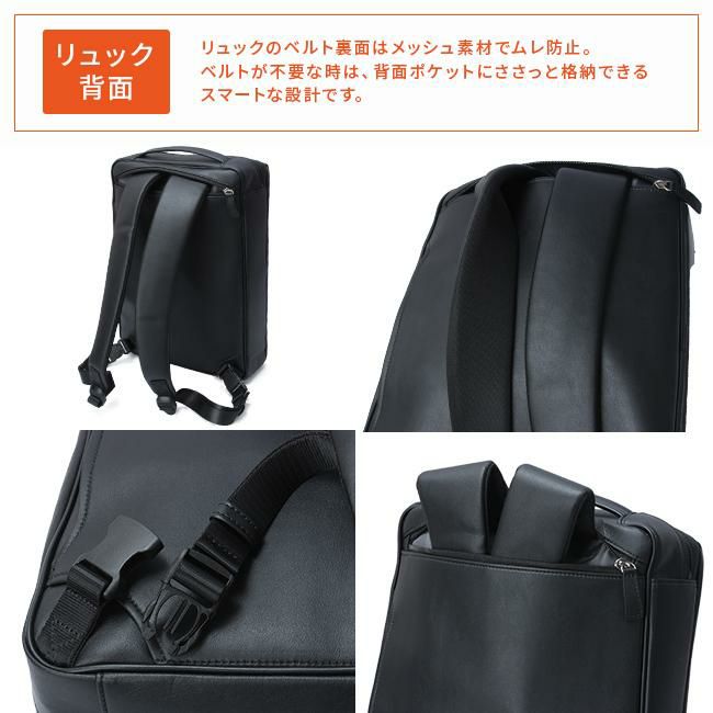 IS/IT マイナビ コラボ ビジネスリュック  isit-975511