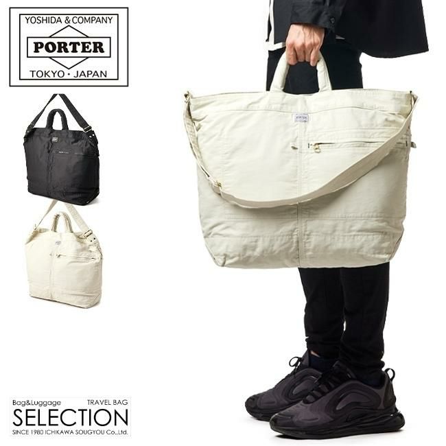 ポーター マイル 2WAYトートバッグ(L) 754-15107｜ONLINE STORE by