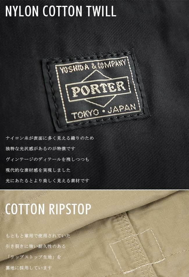 ポーター マイル トートバッグ 754-15109