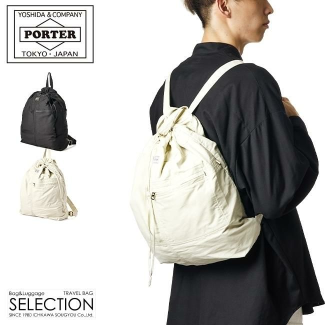 ポーター マイル ナップサック 754-15110｜ONLINE STORE by SELECTION