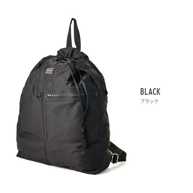 ポーター マイル ナップサック 754-15110
