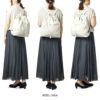 ポーター マイル ナップサック 754-15110