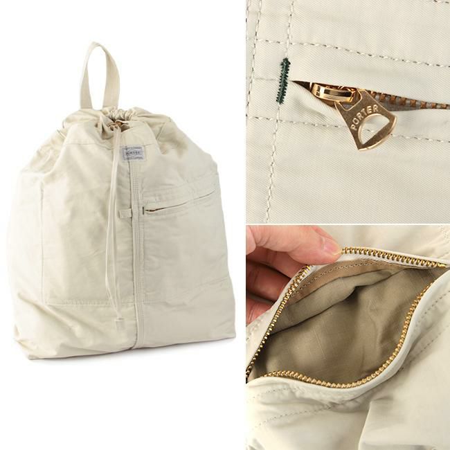 ポーター マイル ナップサック 754-15110