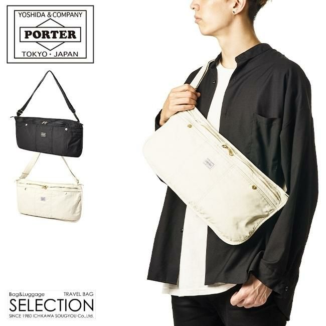 ポーター マイル ワークエプロン 754-15111