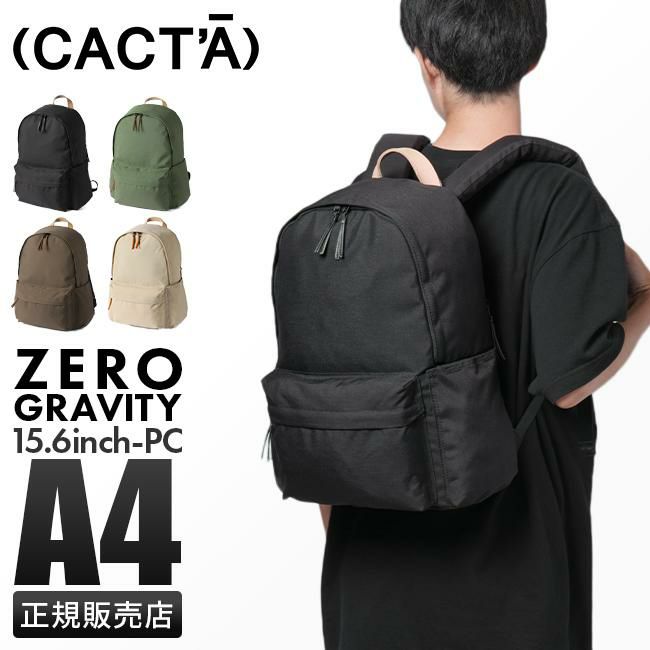 カクタ グレコ デイカラーズ リュック CACTA cac-1034