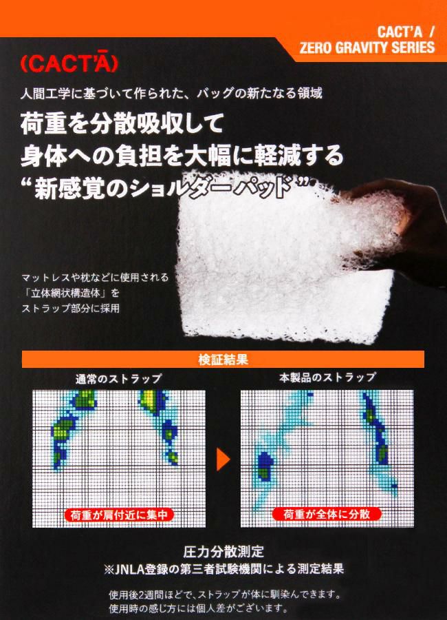 カクタ グレコ デイカラーズ リュック CACTA cac-1034