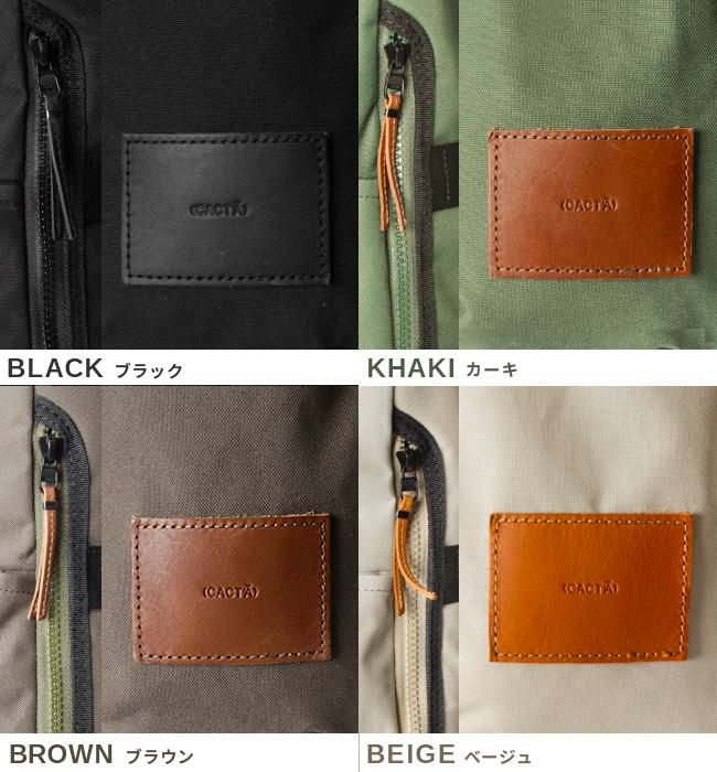 カクタ グレコ デイカラーズ リュック CACTA cac-1034