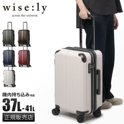 正規取扱店】ワイズリー（wise:ly）