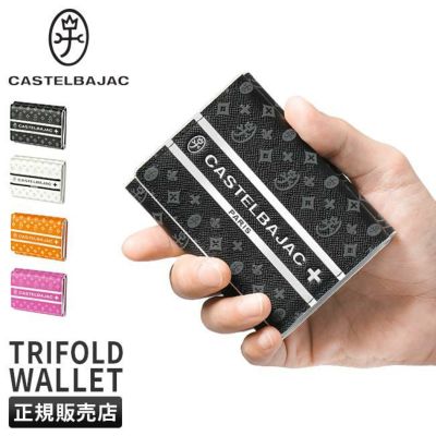 【美品】CASTELBAJAC 三つ折り財布 総柄 モノグラム レザー ピンク 楽天市場】カステルバジャック 三つ折り財布の通販