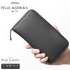 ペッレモルビダ バルカ/レミーキャリアット 長財布 PELLE MORBIDA pmo-ba602
