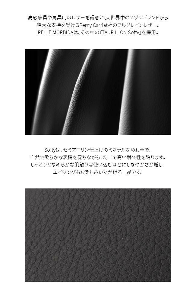 ペッレモルビダ バルカ/レミーキャリアット 二つ折り財布 PELLE MORBIDA pmo-ba604