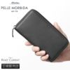 ペッレモルビダ バルカ/レミーキャリアット 長財布 PELLE MORBIDA pmo-ba611