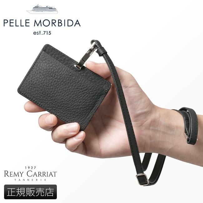 ペッレモルビダ バルカ/レミーキャリアット カードケース 名刺入れ PELLE MORBIDA pmo-ba612