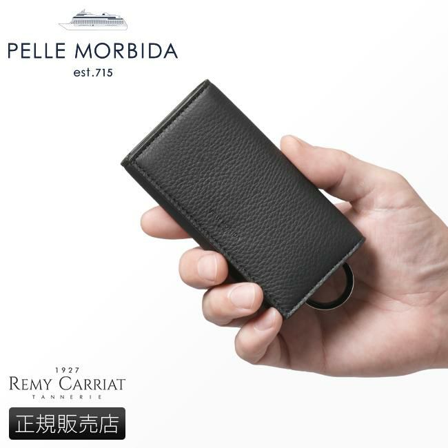 ペッレモルビダ バルカ/レミーキャリアット キーケース キーホルダー PELLE MORBIDA pmo-ba617